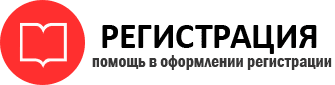 прописка в Сосногорске id314720
